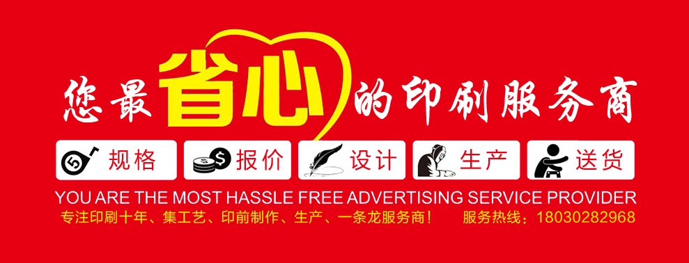 厦门平面公司