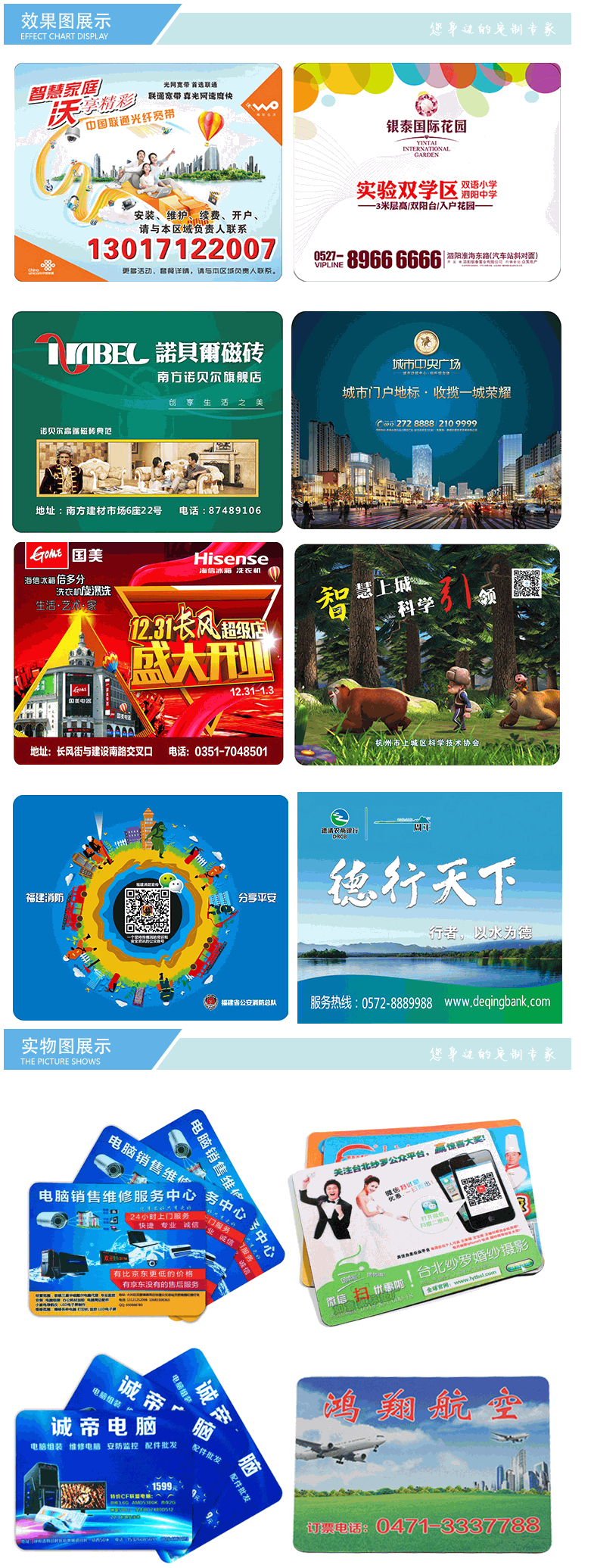 广告鼠标垫定制
