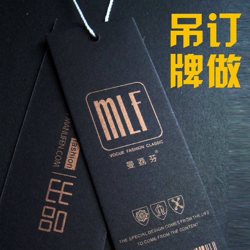 吊牌定做